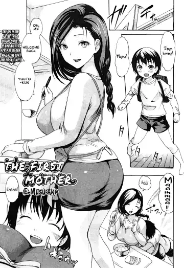 [E-musu Aki] Hajimete no Okaa-san | The First Mother (decensored) - Fhentai