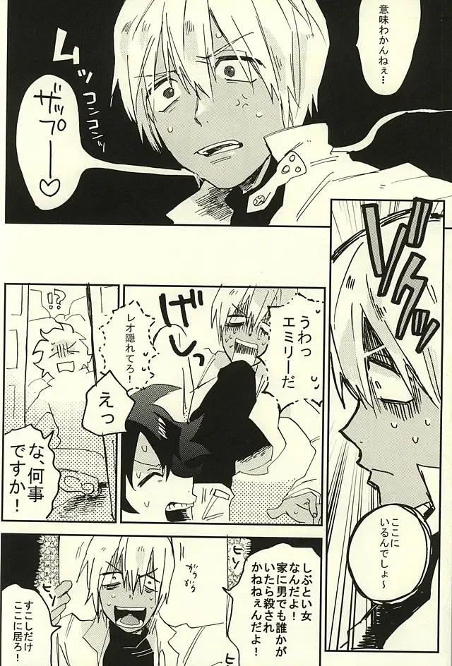 [Shinta] Nande Hayaku Iwanaindesu ka Fhentai - Page 11