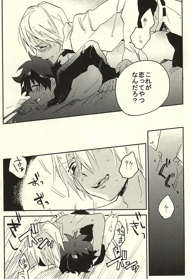 [Shinta] Nande Hayaku Iwanaindesu ka Fhentai - Page 22