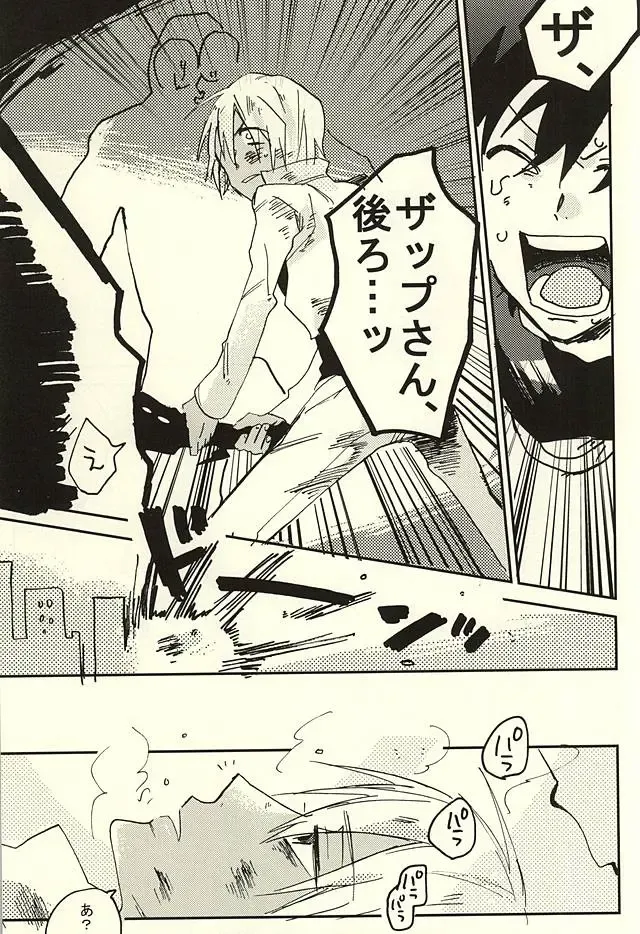 [Shinta] Nande Hayaku Iwanaindesu ka Fhentai - Page 30