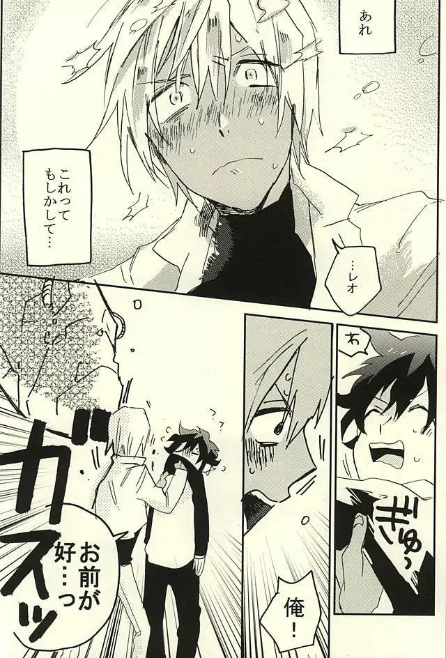 [Shinta] Nande Hayaku Iwanaindesu ka Fhentai - Page 35