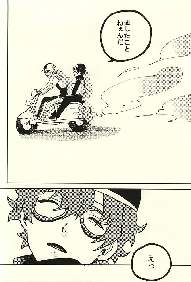 [Shinta] Nande Hayaku Iwanaindesu ka Fhentai - Page 5