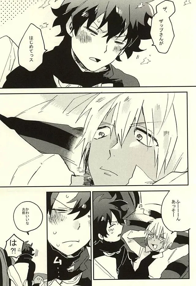 [Shinta] Nande Hayaku Iwanaindesu ka Fhentai - Page 8