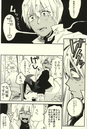 [Shinta] Nande Hayaku Iwanaindesu ka Fhentai - Page 11