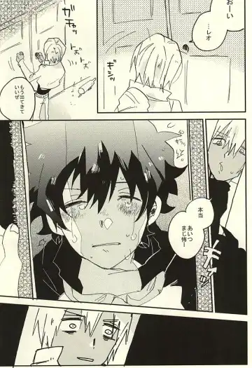 [Shinta] Nande Hayaku Iwanaindesu ka Fhentai - Page 14