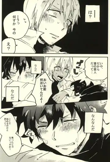 [Shinta] Nande Hayaku Iwanaindesu ka Fhentai - Page 15