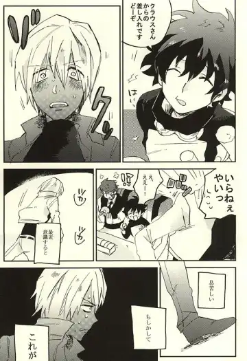 [Shinta] Nande Hayaku Iwanaindesu ka Fhentai - Page 18