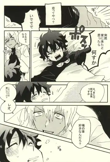 [Shinta] Nande Hayaku Iwanaindesu ka Fhentai - Page 19