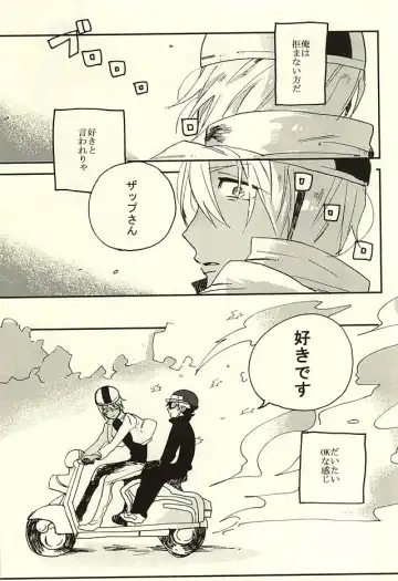 [Shinta] Nande Hayaku Iwanaindesu ka Fhentai - Page 2