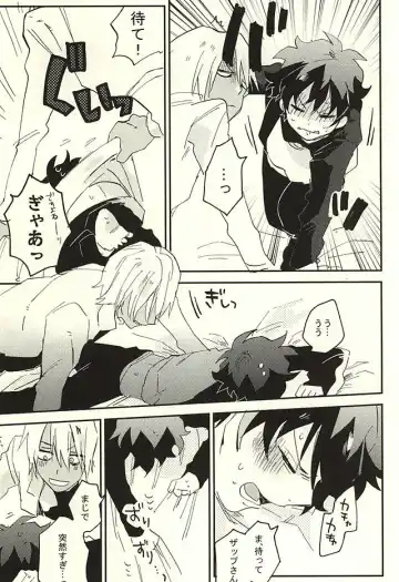 [Shinta] Nande Hayaku Iwanaindesu ka Fhentai - Page 20