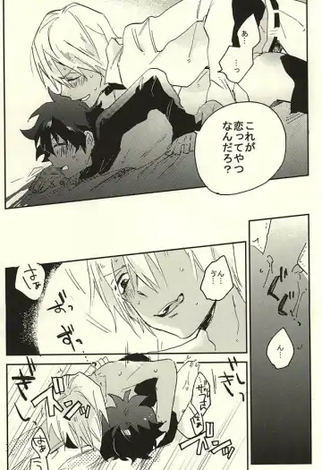 [Shinta] Nande Hayaku Iwanaindesu ka Fhentai - Page 22