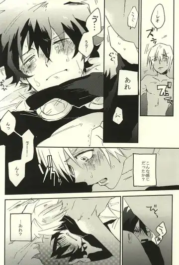 [Shinta] Nande Hayaku Iwanaindesu ka Fhentai - Page 23