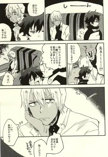 [Shinta] Nande Hayaku Iwanaindesu ka Fhentai - Page 26