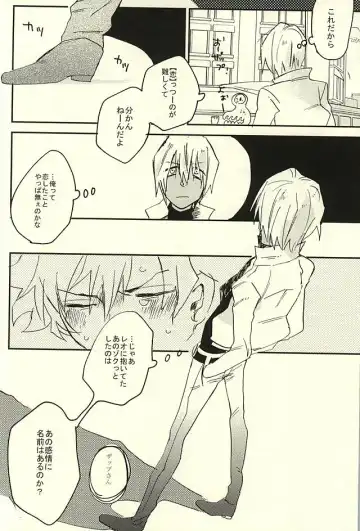 [Shinta] Nande Hayaku Iwanaindesu ka Fhentai - Page 27