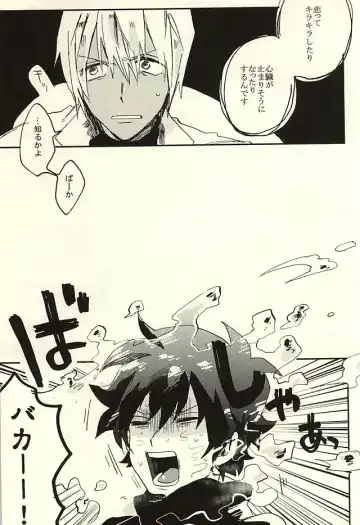 [Shinta] Nande Hayaku Iwanaindesu ka Fhentai - Page 28