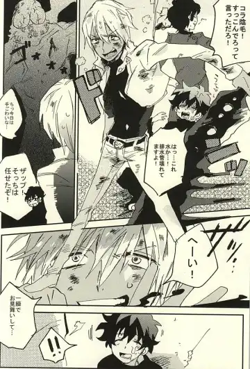 [Shinta] Nande Hayaku Iwanaindesu ka Fhentai - Page 29