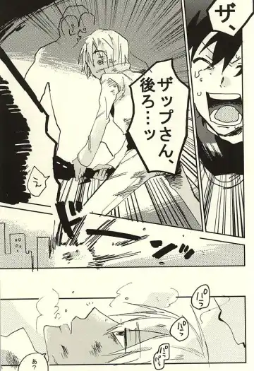 [Shinta] Nande Hayaku Iwanaindesu ka Fhentai - Page 30