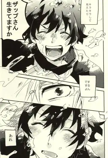 [Shinta] Nande Hayaku Iwanaindesu ka Fhentai - Page 34