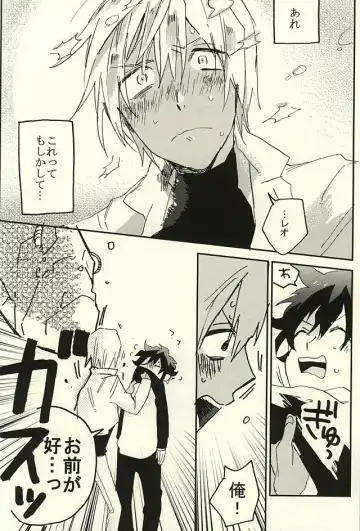 [Shinta] Nande Hayaku Iwanaindesu ka Fhentai - Page 35