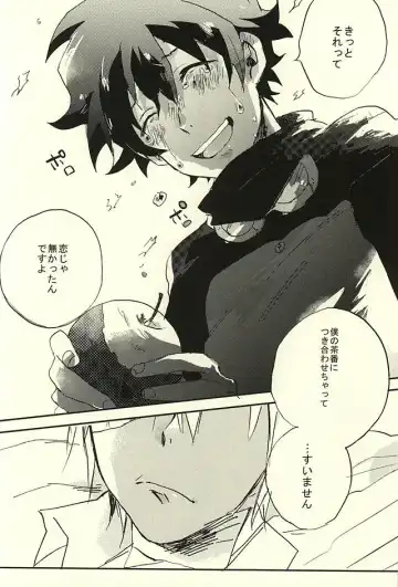 [Shinta] Nande Hayaku Iwanaindesu ka Fhentai - Page 38