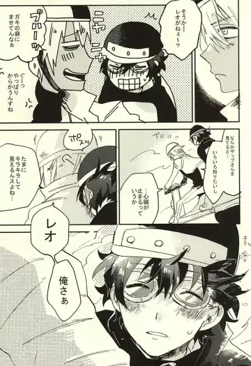 [Shinta] Nande Hayaku Iwanaindesu ka Fhentai - Page 4