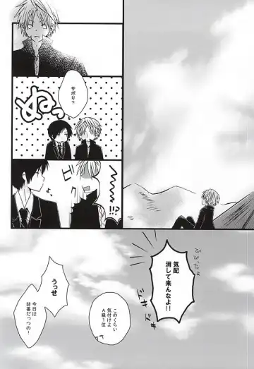 Ai Nanka Nai Fhentai - Page 6