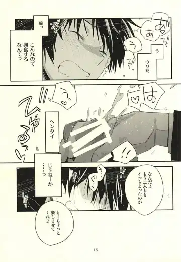 [Ore] deal with it. Fhentai - Page 12