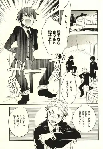 [Ore] deal with it. Fhentai - Page 2