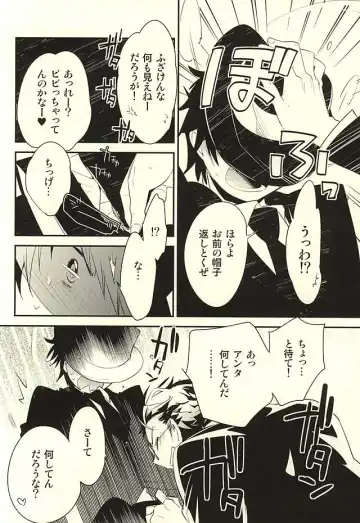 [Ore] deal with it. Fhentai - Page 5