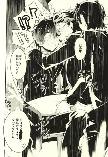 [Ore] deal with it. Fhentai - Page 9