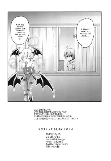 [Poron] Lilith-kun to Nenneko Shimasho Fhentai - Page 21