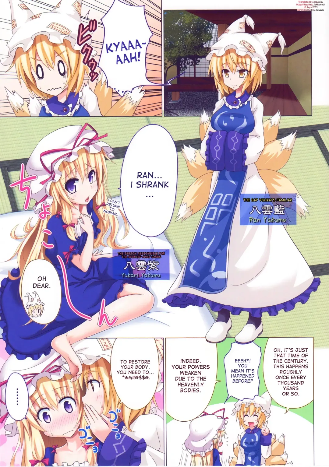 [Ginyou Haru] Gensoukyou Rakuenka Keikaku 04 Fhentai - Page 2