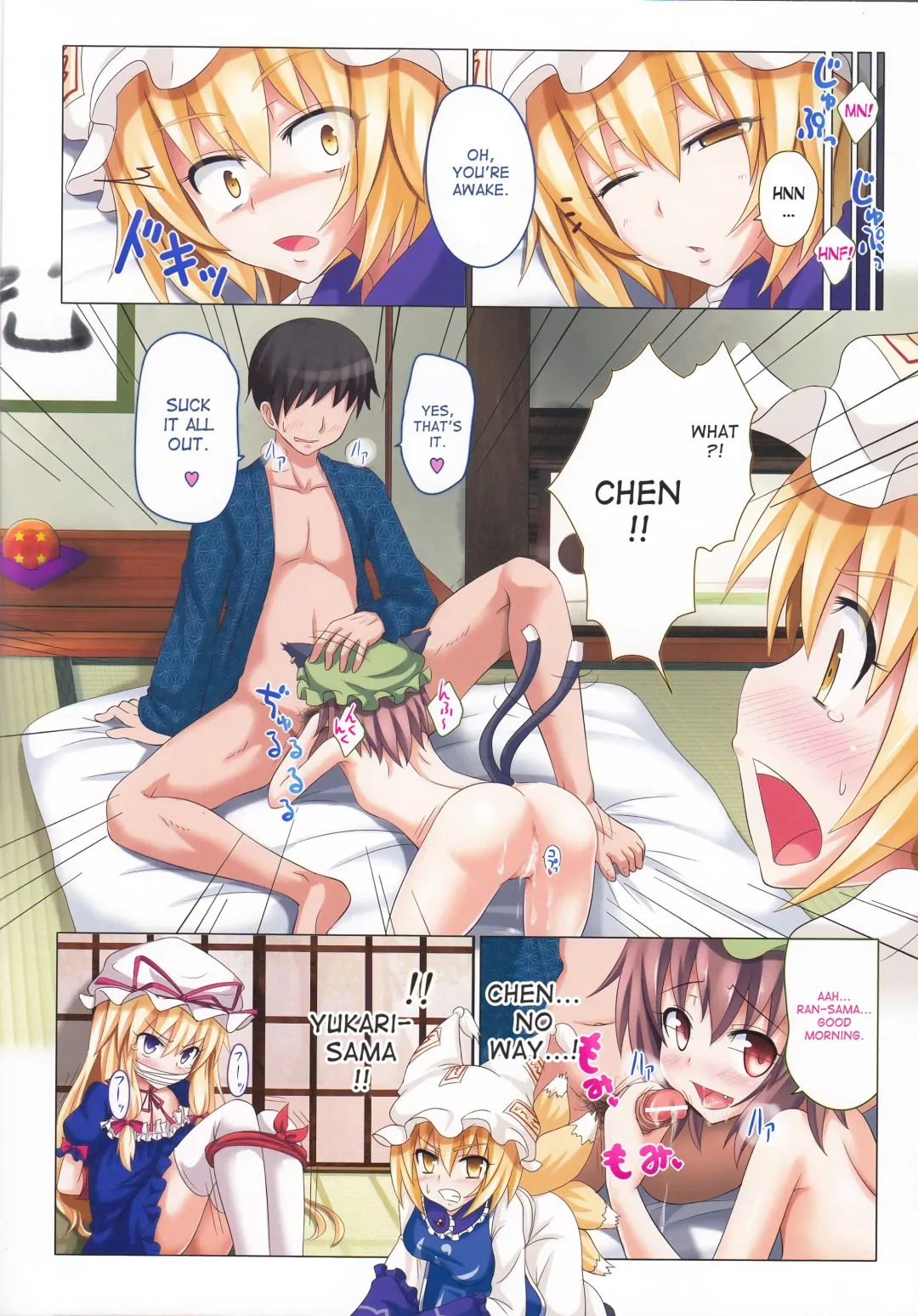 [Ginyou Haru] Gensoukyou Rakuenka Keikaku 04 Fhentai - Page 5