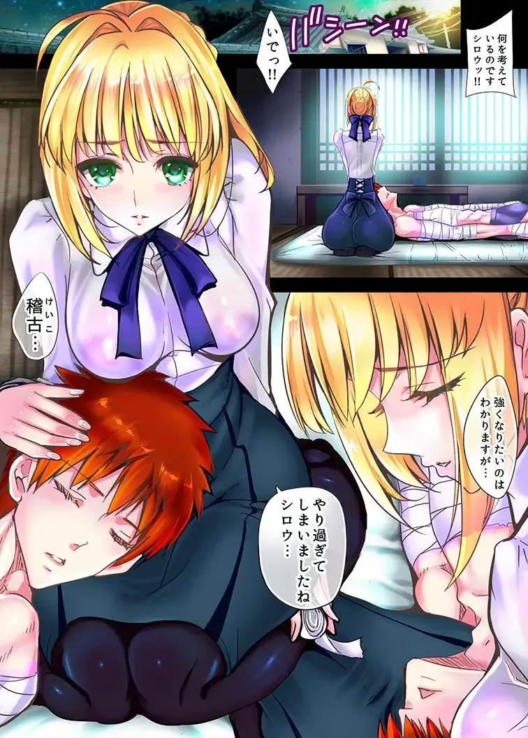 [Sadokko] Shojo Kishiou no Kitaeta Fukkin ga Uchigawa kara Kanzen Houkai!! Haisen Shoriyou Nikubenki e Job Change Fhentai - Page 4