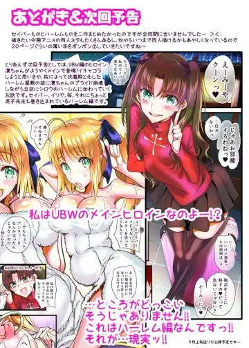 [Sadokko] Shojo Kishiou no Kitaeta Fukkin ga Uchigawa kara Kanzen Houkai!! Haisen Shoriyou Nikubenki e Job Change Fhentai - Page 25