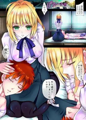 [Sadokko] Shojo Kishiou no Kitaeta Fukkin ga Uchigawa kara Kanzen Houkai!! Haisen Shoriyou Nikubenki e Job Change Fhentai - Page 4