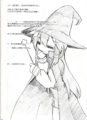 [Kogaku Kazuya] Seigeki Shiei! Fhentai - Page 27