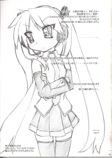 [Kogaku Kazuya] Seigeki Shiei! Fhentai - Page 28