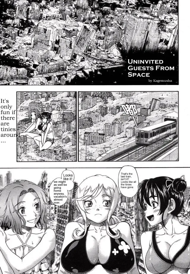 [Fukudahda] Uninvited Guest from Space Part 1/2 Fhentai - Page 1