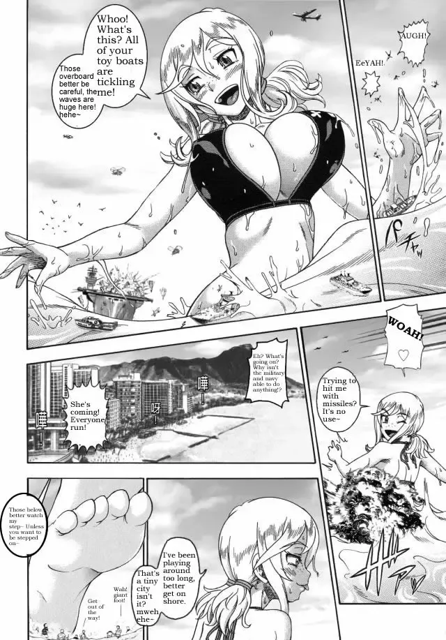 [Fukudahda] Uninvited Guest from Space Part 1/2 Fhentai - Page 3