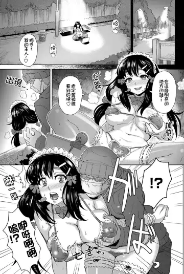 [Itou Eight] moon light STREAM (decensored) Fhentai - Page 6