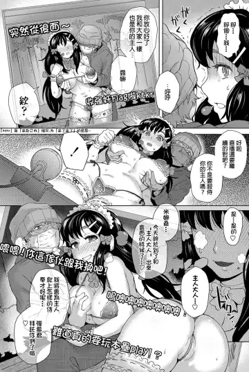 [Itou Eight] moon light STREAM (decensored) Fhentai - Page 7