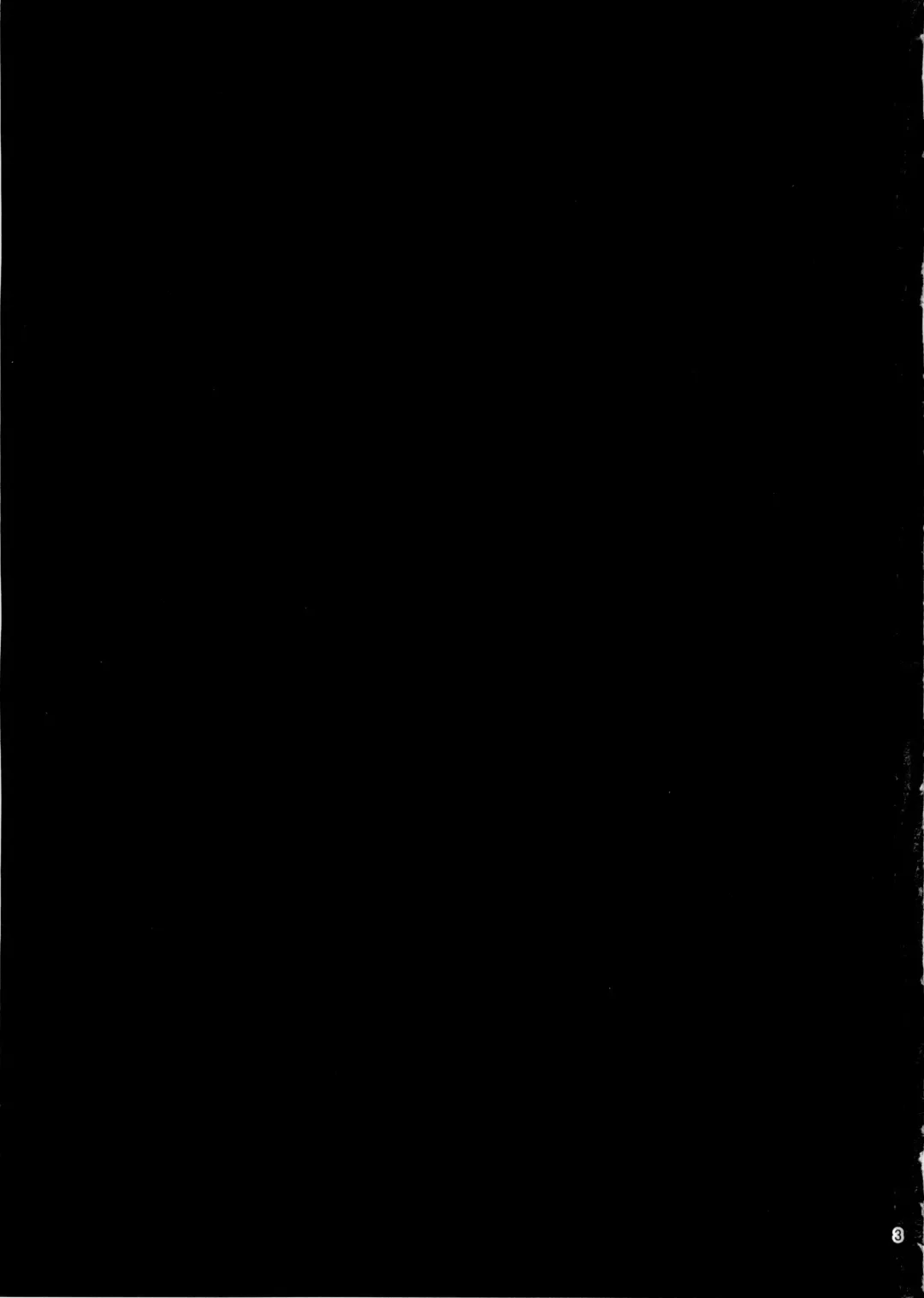 [Ahobaka] Kuchiku Seiki Kaizou Mitsuroku Fhentai - Page 4