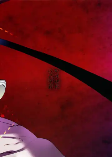 [Ahobaka] Kuchiku Seiki Kaizou Mitsuroku Fhentai - Page 25