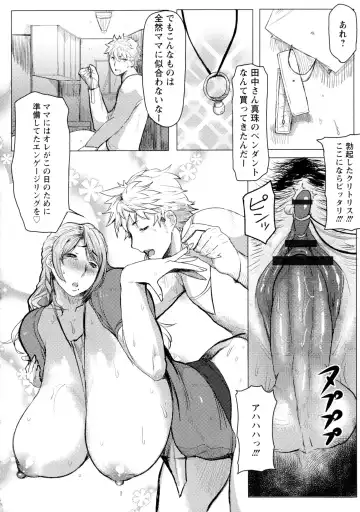 [Akikusa Peperon] Mucchiri Megaton Fhentai - Page 118