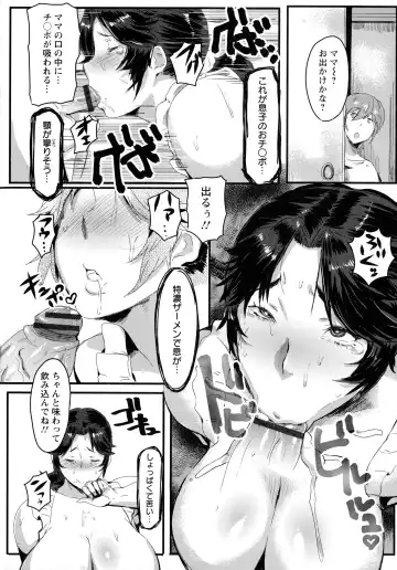 [Akikusa Peperon] Mucchiri Megaton Fhentai - Page 16