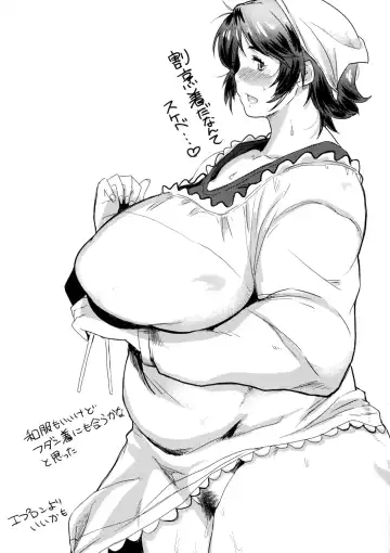 [Akikusa Peperon] Mucchiri Megaton Fhentai - Page 186