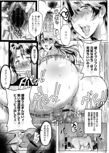 [Akikusa Peperon] Mucchiri Megaton Fhentai - Page 45