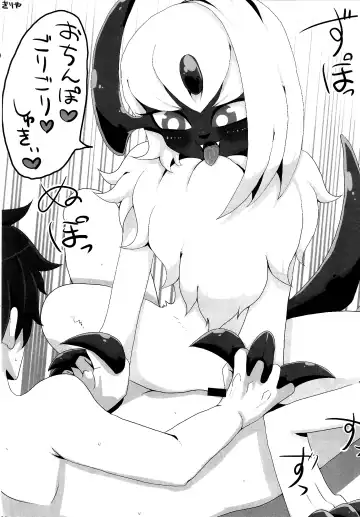 Abuman Hitotsu Kudasai! Fhentai - Page 17