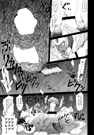 Abuman Hitotsu Kudasai! Fhentai - Page 24